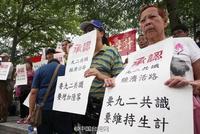台湾社会“自下猛药”解“独” 喊出两岸统一目标