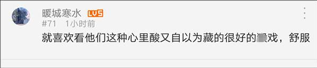 台湾小哥游大陆系列又更新 夸大陆还是老三样