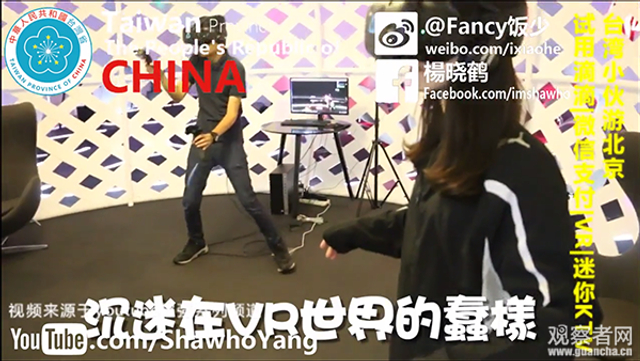 台湾小哥游大陆系列又更新 夸大陆还是老三样