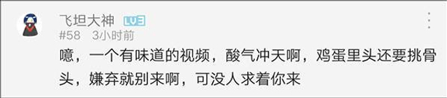 台湾小哥游大陆系列又更新 夸大陆还是老三样