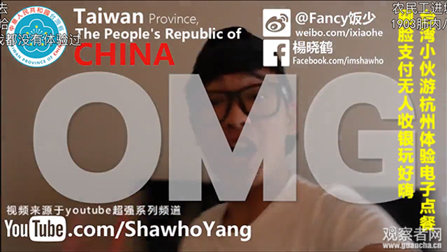 台湾小哥游大陆系列又更新 夸大陆还是老三样