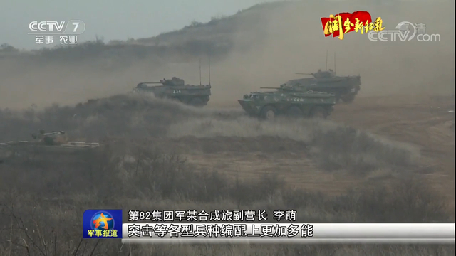 万炮齐发，毁灭一切！解放军合成营战力今非昔比
