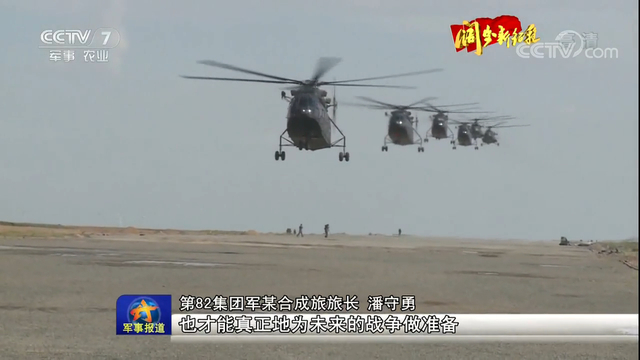 万炮齐发，毁灭一切！解放军合成营战力今非昔比