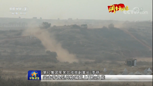 万炮齐发，毁灭一切！解放军合成营战力今非昔比