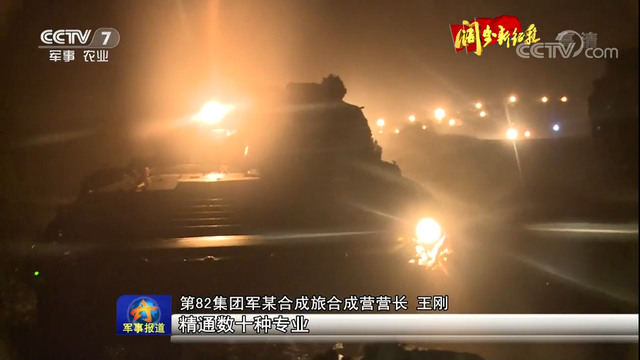 万炮齐发，毁灭一切！解放军合成营战力今非昔比