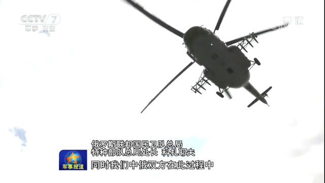 战斗民族用的习惯吗？中俄反恐演练俄队员试射95步枪