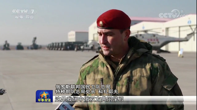 战斗民族用的习惯吗？中俄反恐演练俄队员试射95步枪