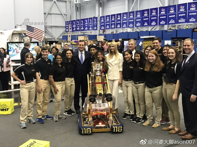 伊万卡参观休斯顿约翰逊航天中心 被俄宇航员表白