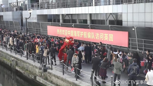 羡煞曾经的帝国！中国崭新战舰航行在泰晤士河