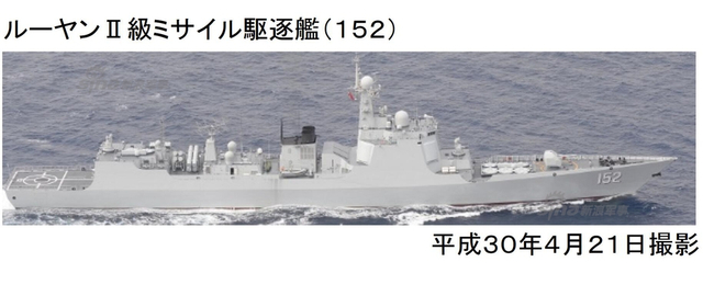 完成绕台一圈！辽宁舰大编队穿越宫古海峡返东海