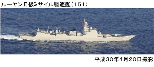 完成绕台一圈！辽宁舰大编队穿越宫古海峡返东海