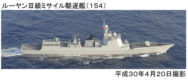 完成绕台一圈！辽宁舰大编队穿越宫古海峡返东海