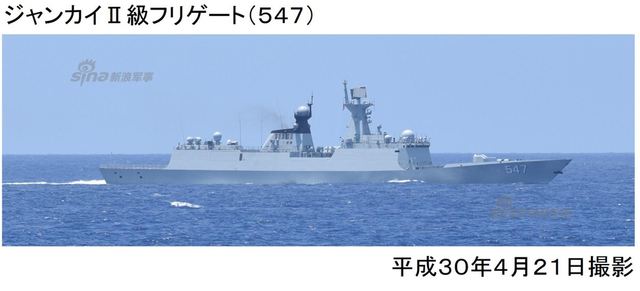 完成绕台一圈！辽宁舰大编队穿越宫古海峡返东海