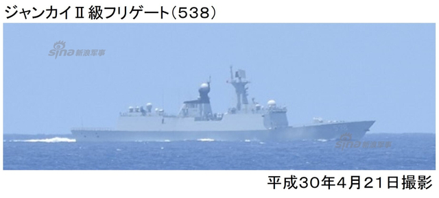 完成绕台一圈！辽宁舰大编队穿越宫古海峡返东海