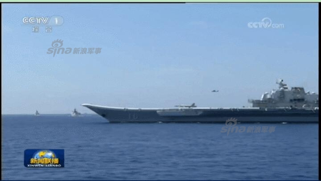 辽宁舰亮相南海大阅兵 歼15起飞接受检阅！