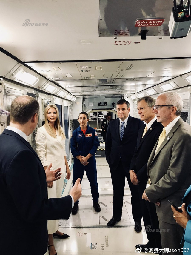 伊万卡参观休斯顿约翰逊航天中心 被俄宇航员表白