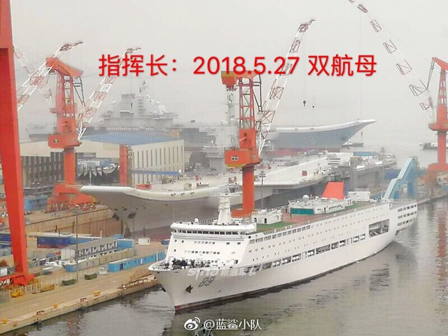 中国双航母编队不远了！首见辽宁舰与国产航母同框