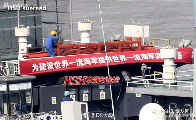 中国第一巨炮舰游长江！我电磁炮试验舰离港测试