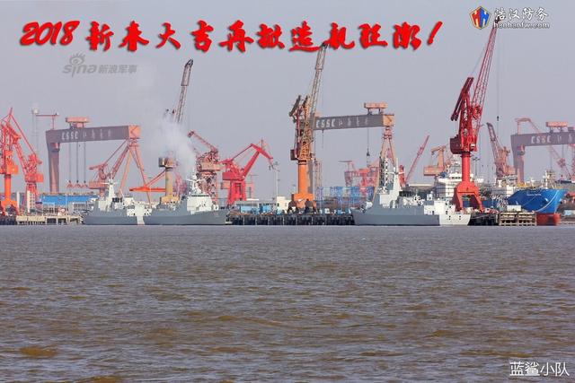 一年造一个强国海军!我船厂下饺子景象太壮观