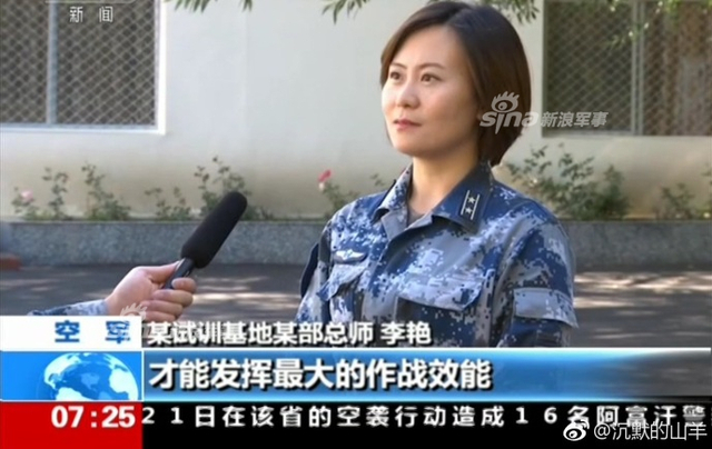 央视介绍中国大飞机称运-20将很快形成战斗力