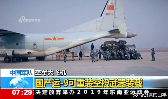 央视介绍中国大飞机称运-20将很快形成战斗力
