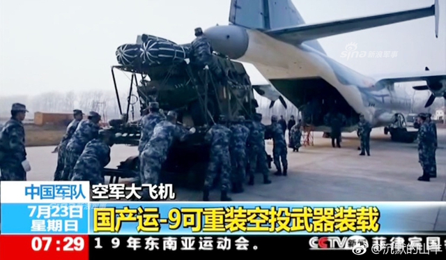 央视介绍中国大飞机称运-20将很快形成战斗力