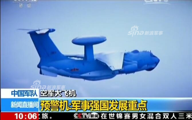 央视介绍中国大飞机称运-20将很快形成战斗力