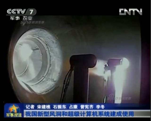 中国高超声速激波风洞曝光:美军连续四年关注