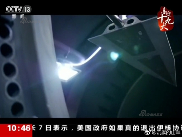 中国高超声速激波风洞曝光:美军连续四年关注