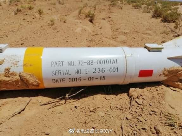 折翼！阿联酋支援利比亚国民军的翼龙2无人机被击落