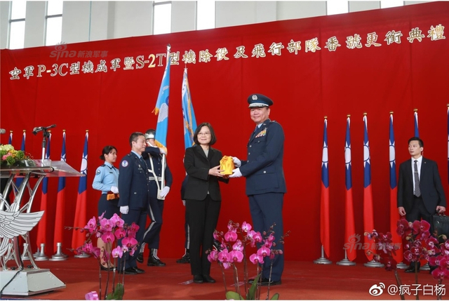 还想以武拒统？蔡英文参加台军P-3C成军典礼
