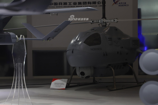 反舰导弹是常客!中国SR5模块化火箭炮展示制导弹药