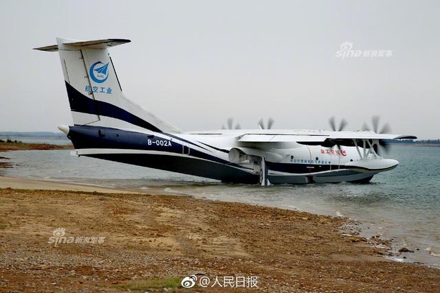 我AG600水上首飞高清大图来袭