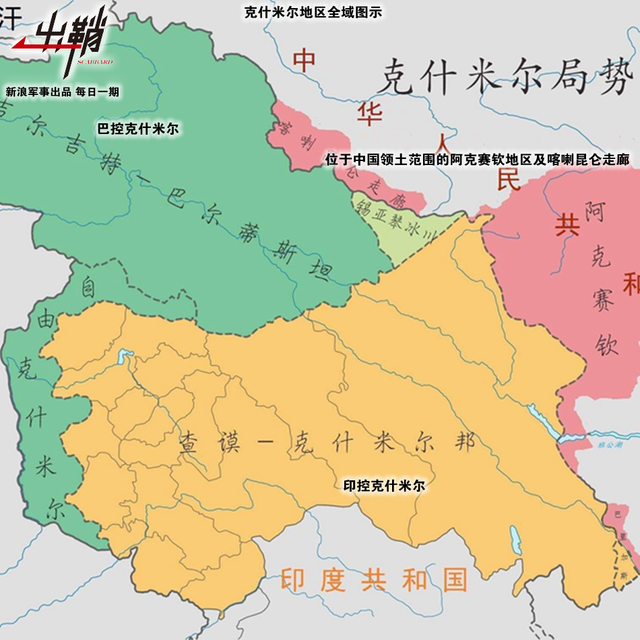 同根相煎何太急:印巴两国能否爆发第三次克什米尔战争