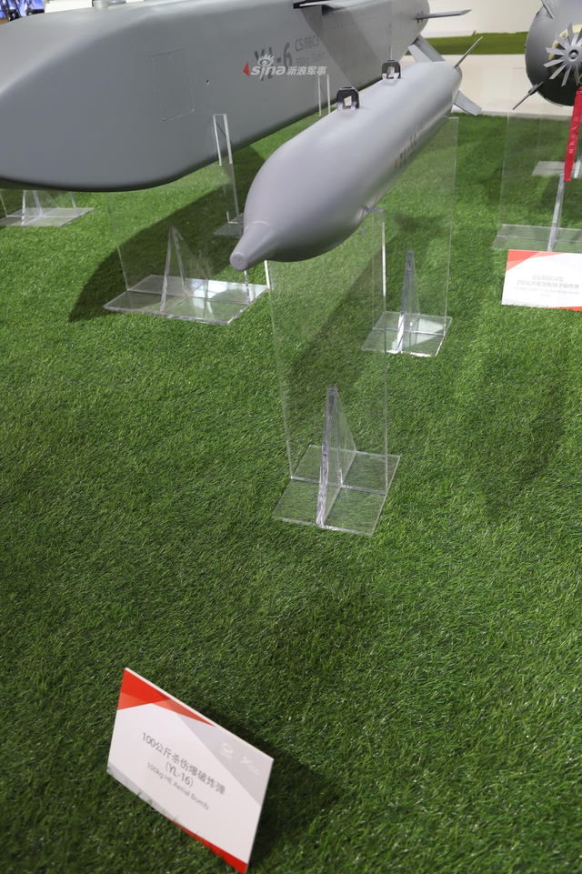 舔地属性觉醒！我军空对地精确制导弹药种类齐全