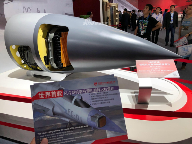 我军有自用款?枭龙换装全球首款风冷相控阵雷达曝光