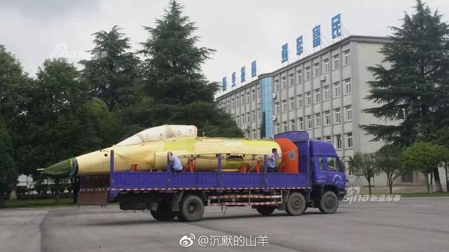 中航首架FTC2000G前机身交付