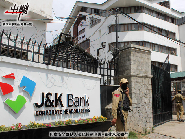 同根相煎何太急:印巴两国能否爆发第三次克什米尔战争