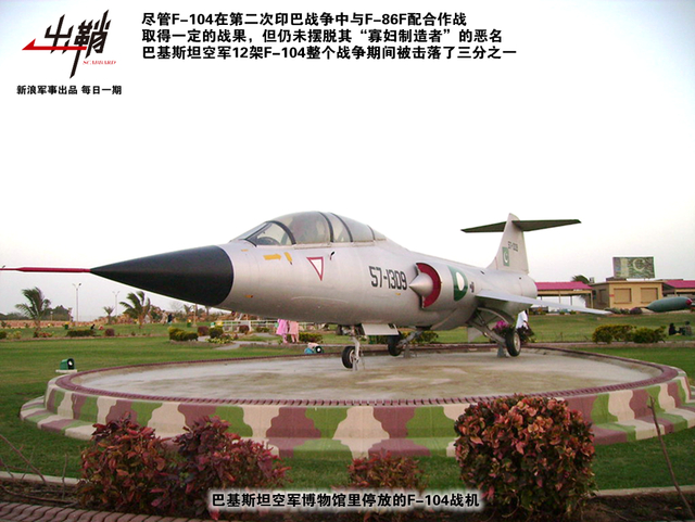 同根相煎何太急:印巴两国能否爆发第三次克什米尔战争