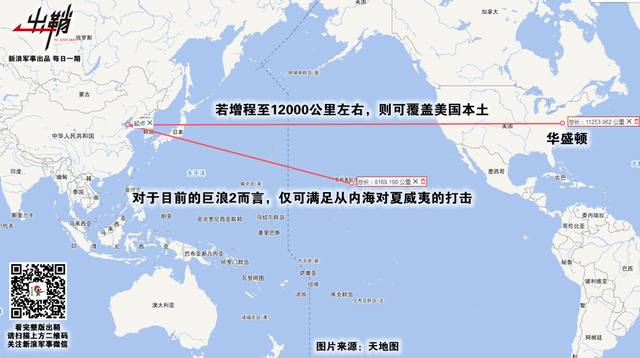 欲破巨浪乘长风：中国巨浪3导弹能否令096核潜艇超俄赶美