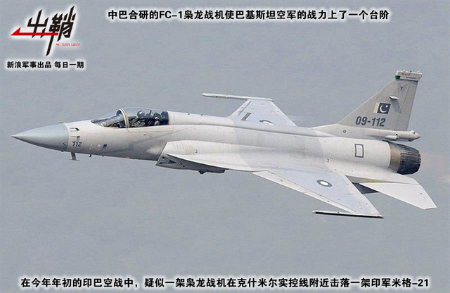 同根相煎何太急:印巴两国能否爆发第三次克什米尔战争