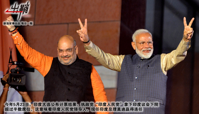 同根相煎何太急:印巴两国能否爆发第三次克什米尔战争