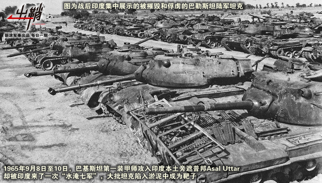 同根相煎何太急:印巴两国能否爆发第三次克什米尔战争