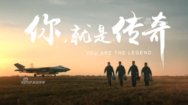 你就是传奇!中国空军高燃宣传片歼20展现大国风范