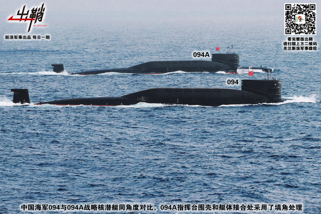 欲破巨浪乘长风：中国巨浪3导弹能否令096核潜艇超俄赶美