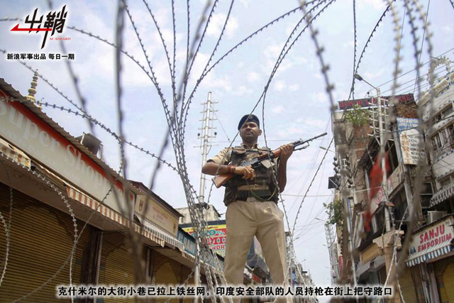 同根相煎何太急:印巴两国能否爆发第三次克什米尔战争