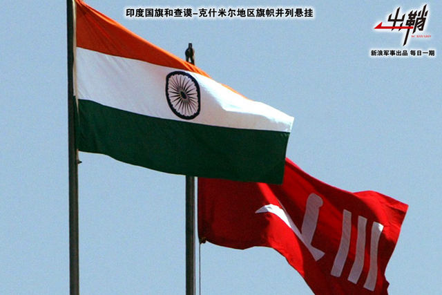 同根相煎何太急:印巴两国能否爆发第三次克什米尔战争