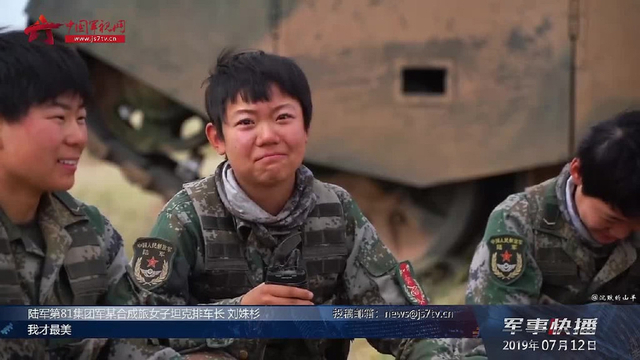 巾帼不让须眉：中国女兵驾99A坦克亮相朱日和训练场