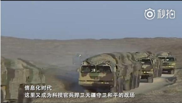 夜空中留下绚丽彩虹!中国陆基中段反导试验成功