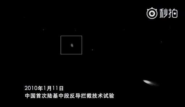 夜空中留下绚丽彩虹!中国陆基中段反导试验成功